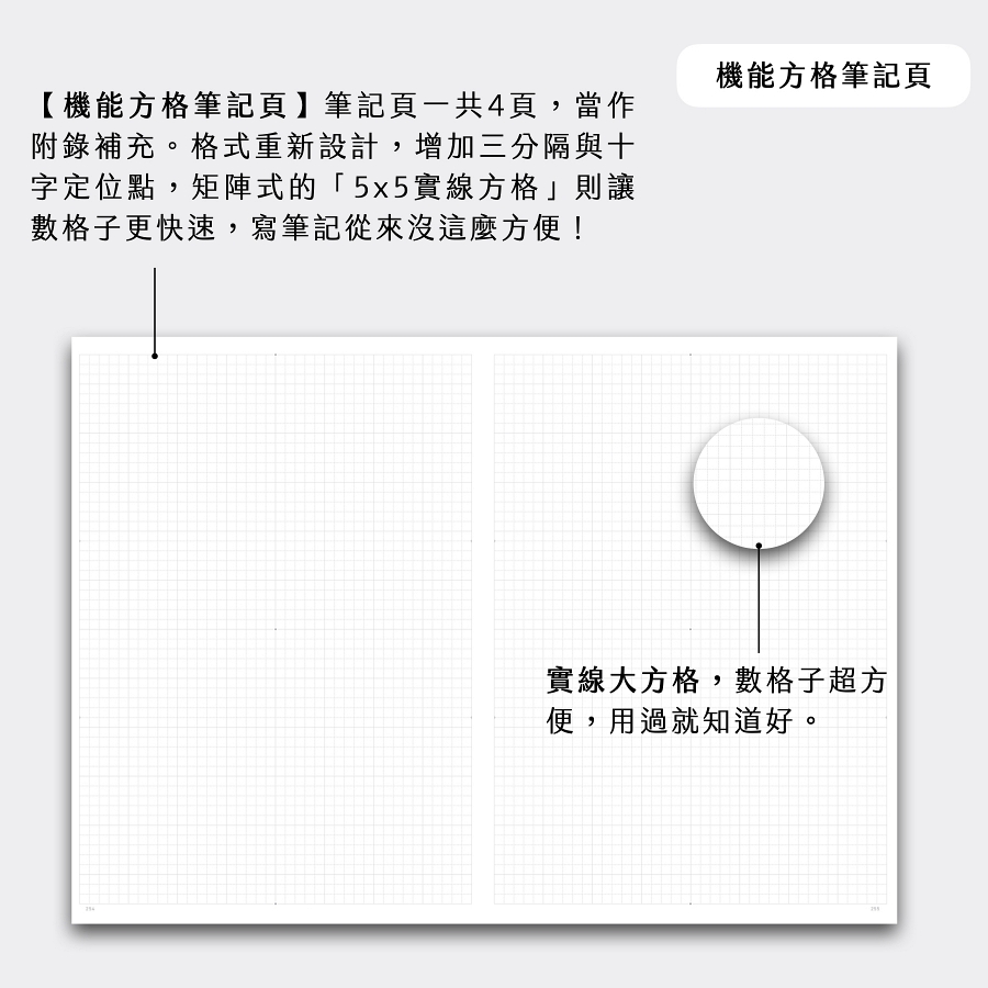 900px_A5tw_2026日誌.011