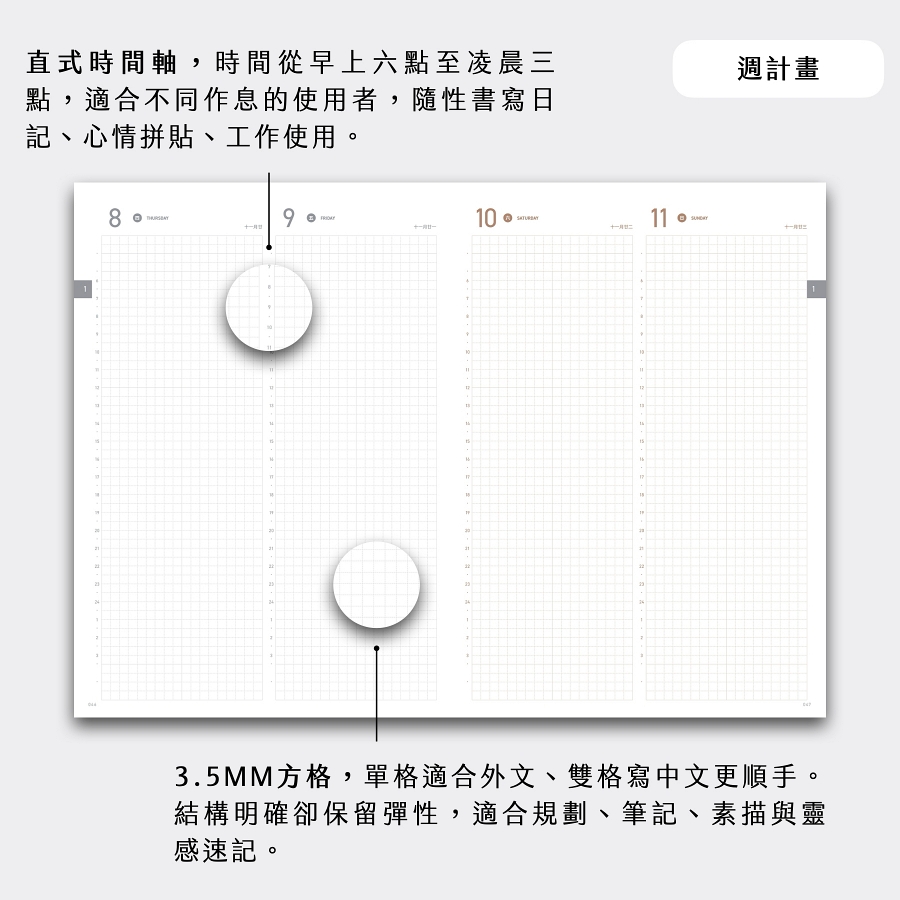 900px_A5tw_2026日誌.010