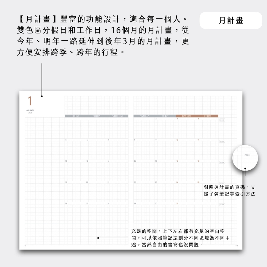 900px_A5eng_2026日誌.007