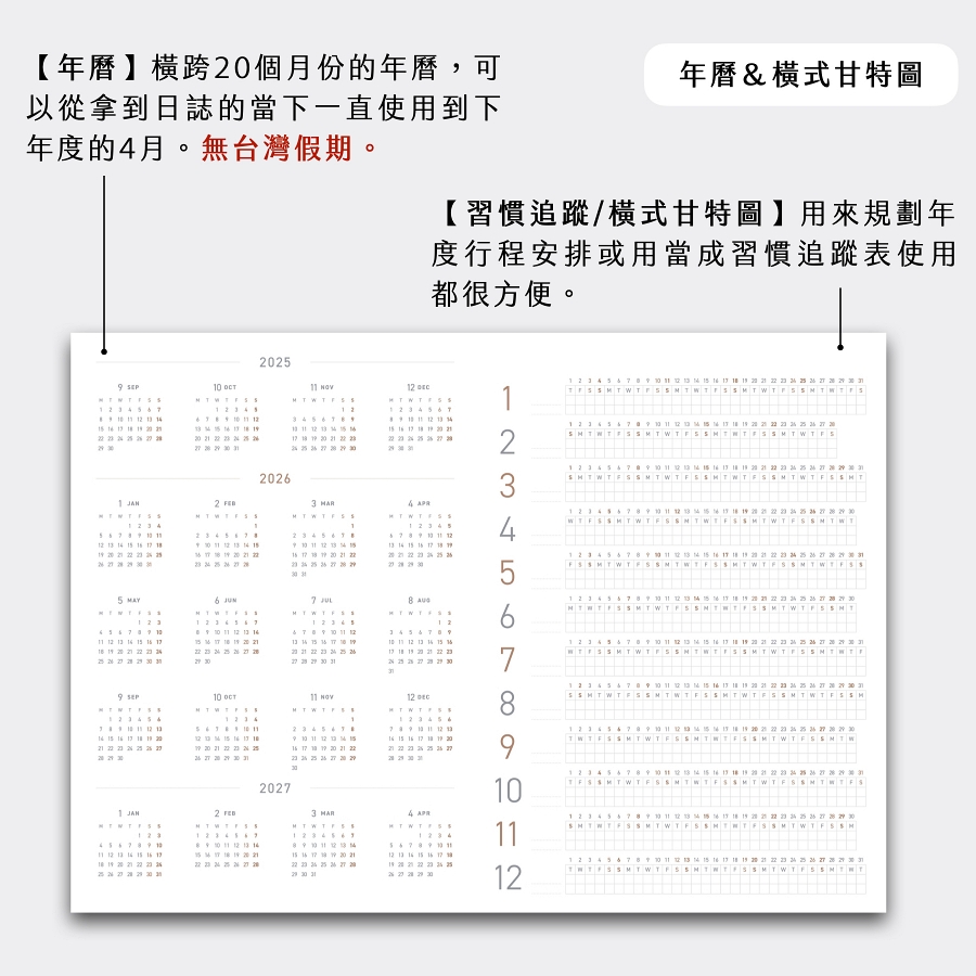 900px_A5eng_2026日誌.005