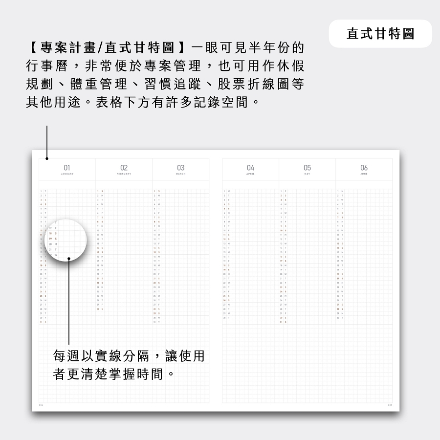 900px_A5eng_2026日誌.006