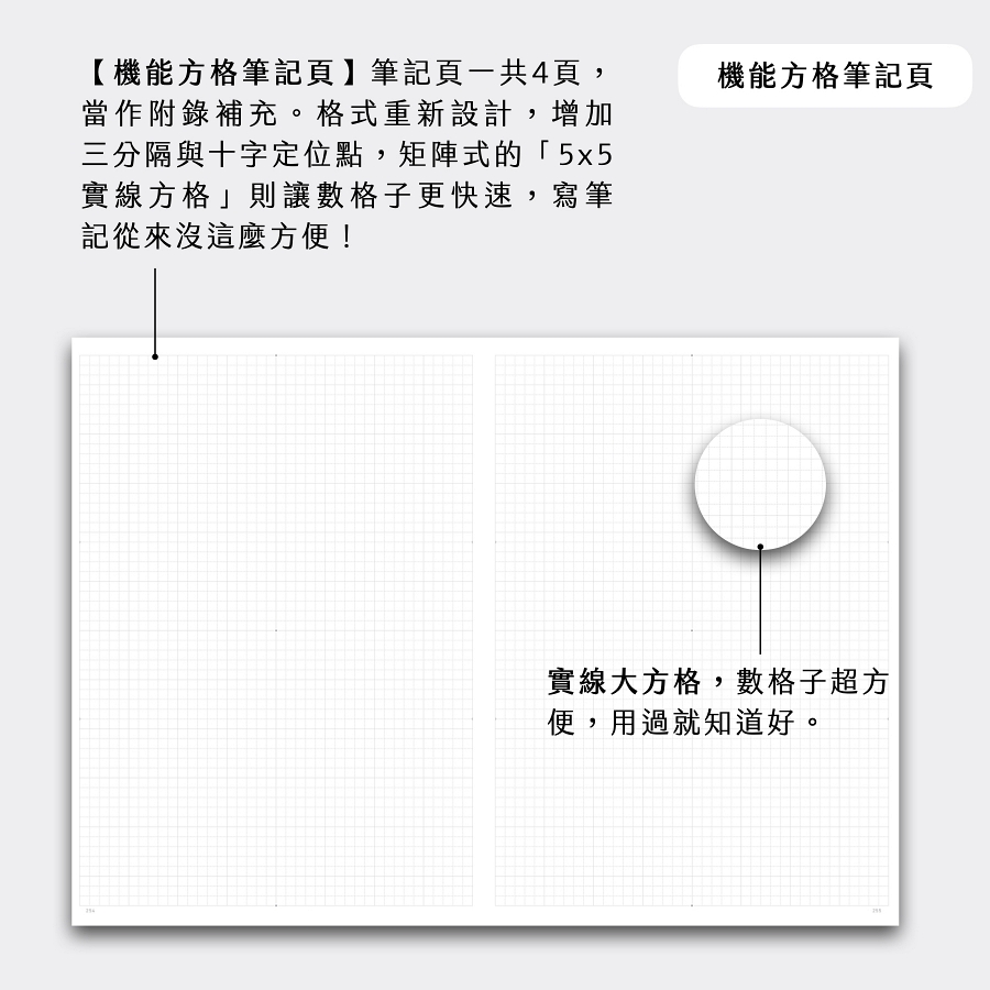 900px_A5eng_2026日誌.011