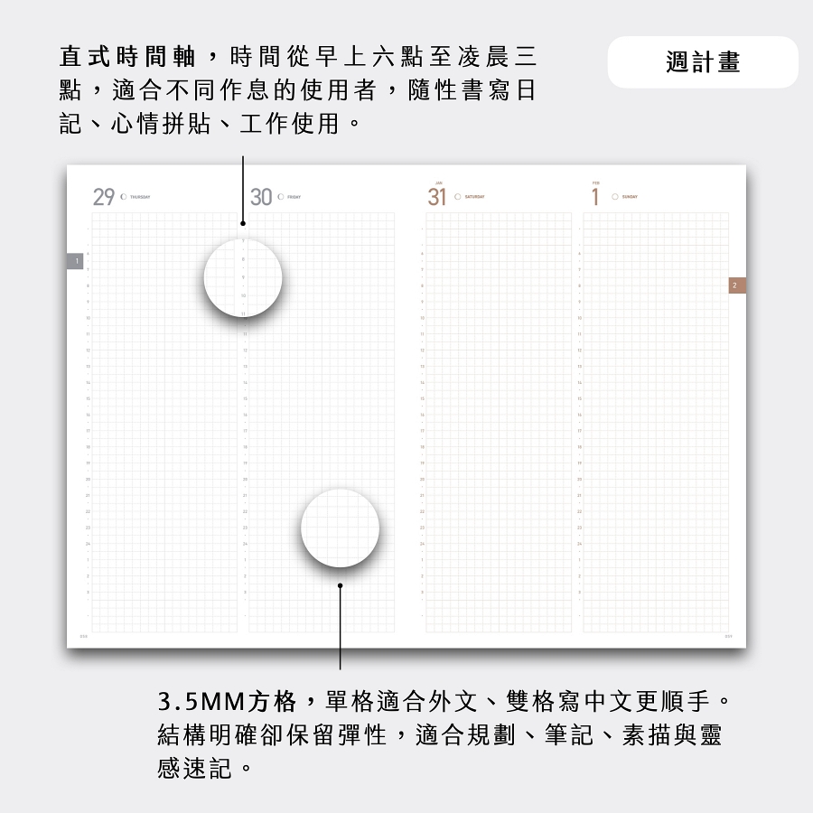 900px_A5eng_2026日誌.010