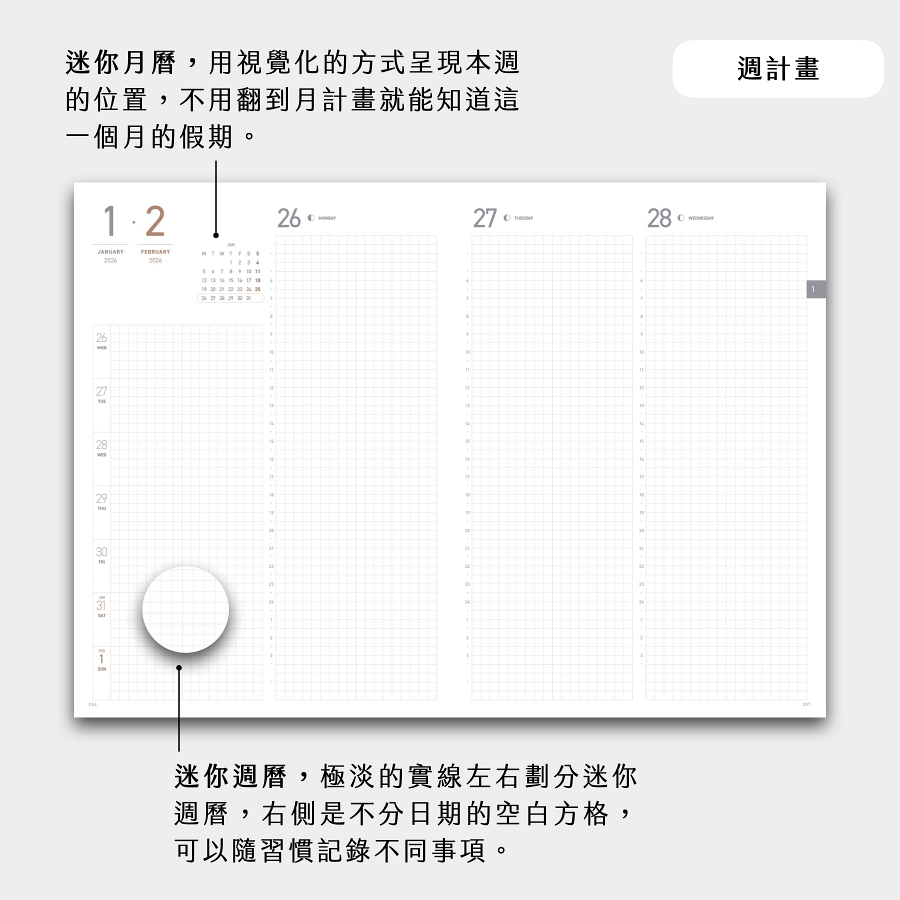900px_A5eng_2026日誌.009