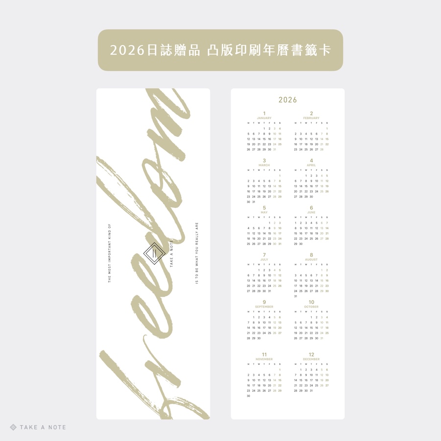 900px_A5eng_2026日誌.017