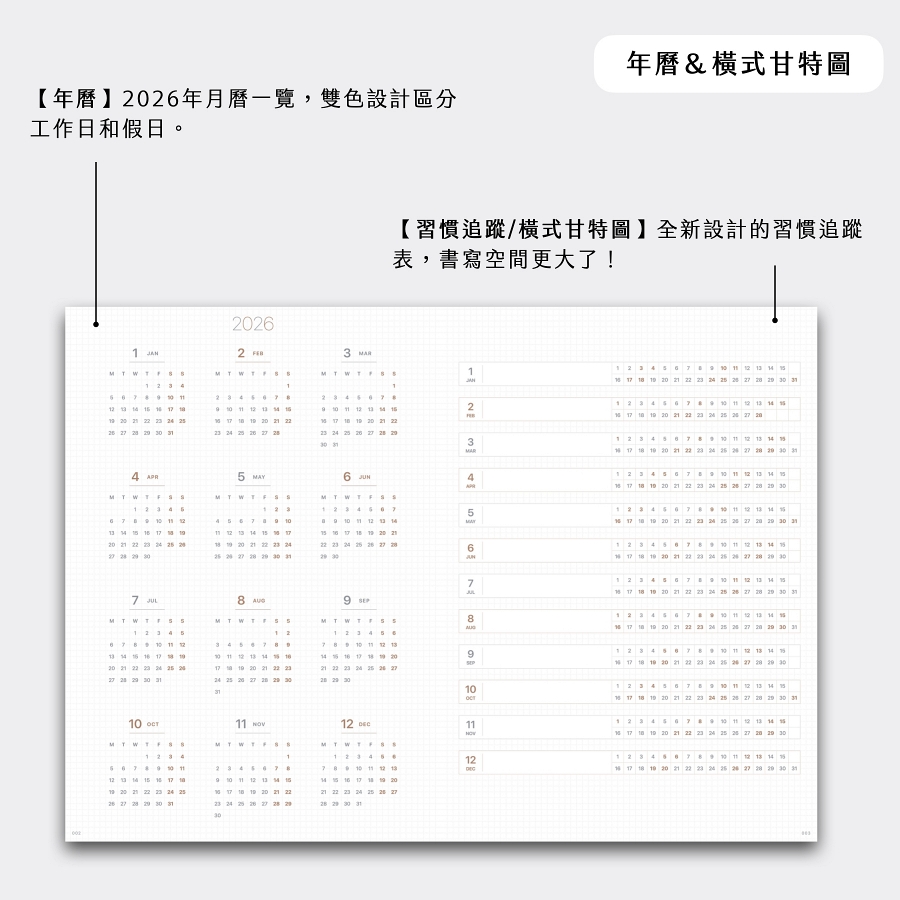 900px_B6_2026.007