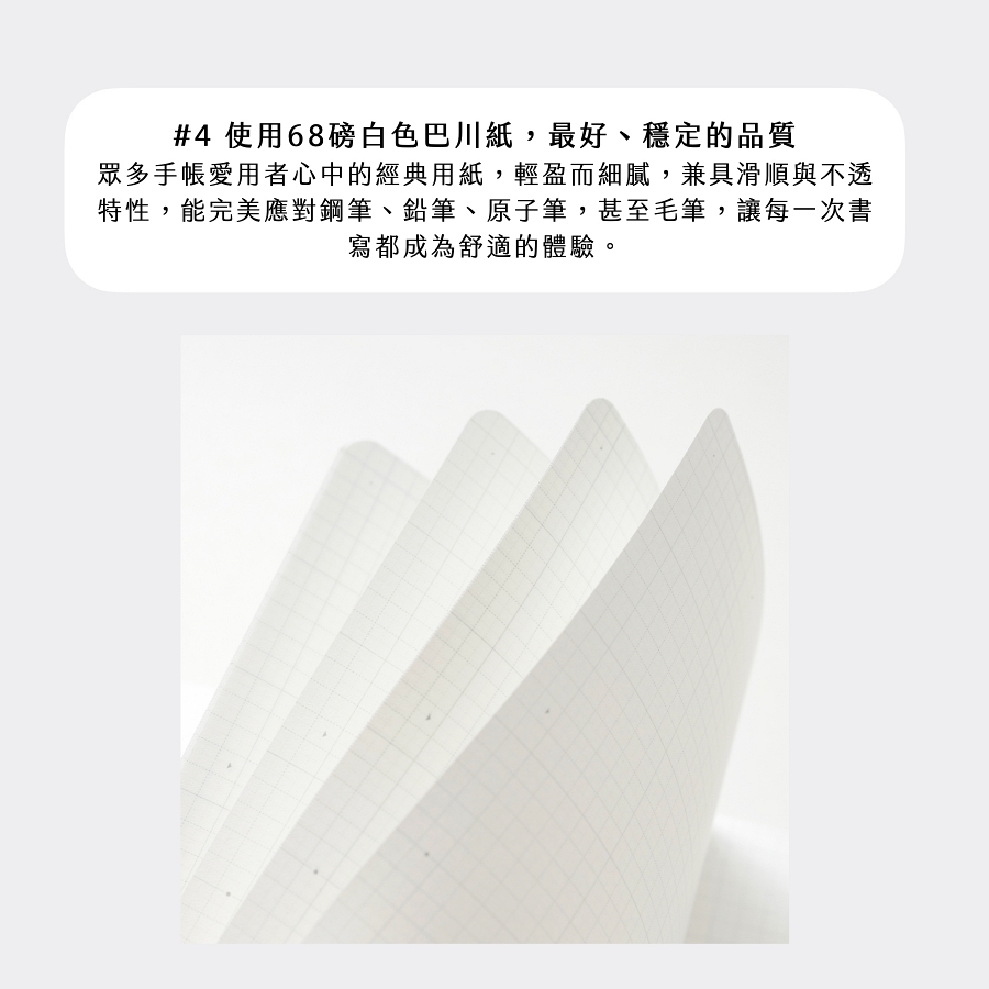 900px_B6_2026.005