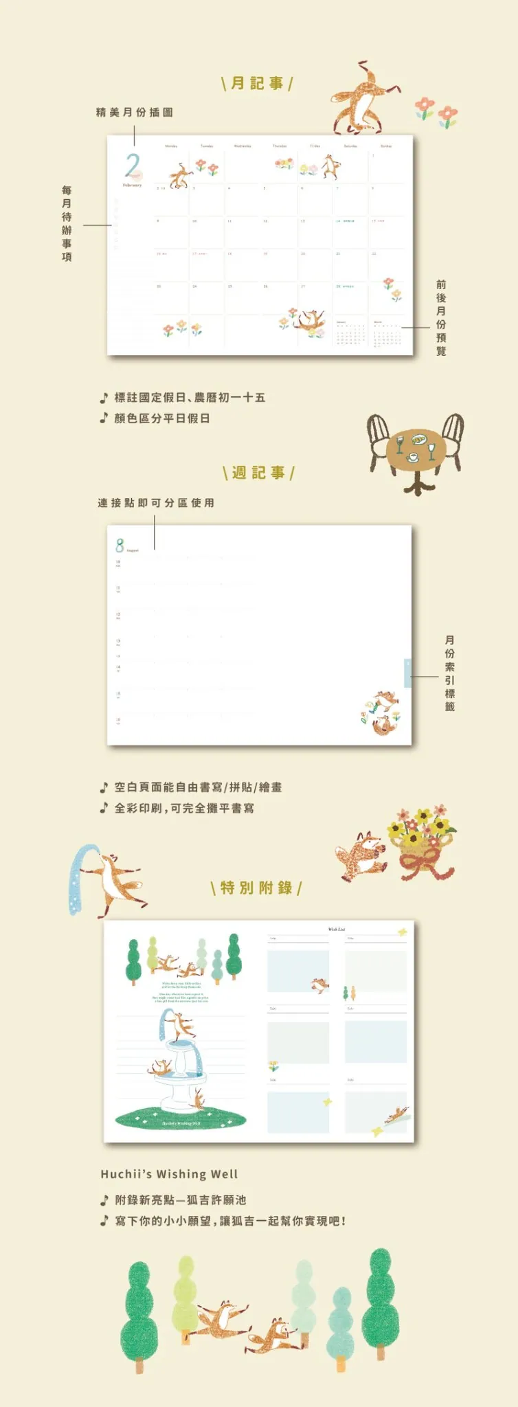 original (2)