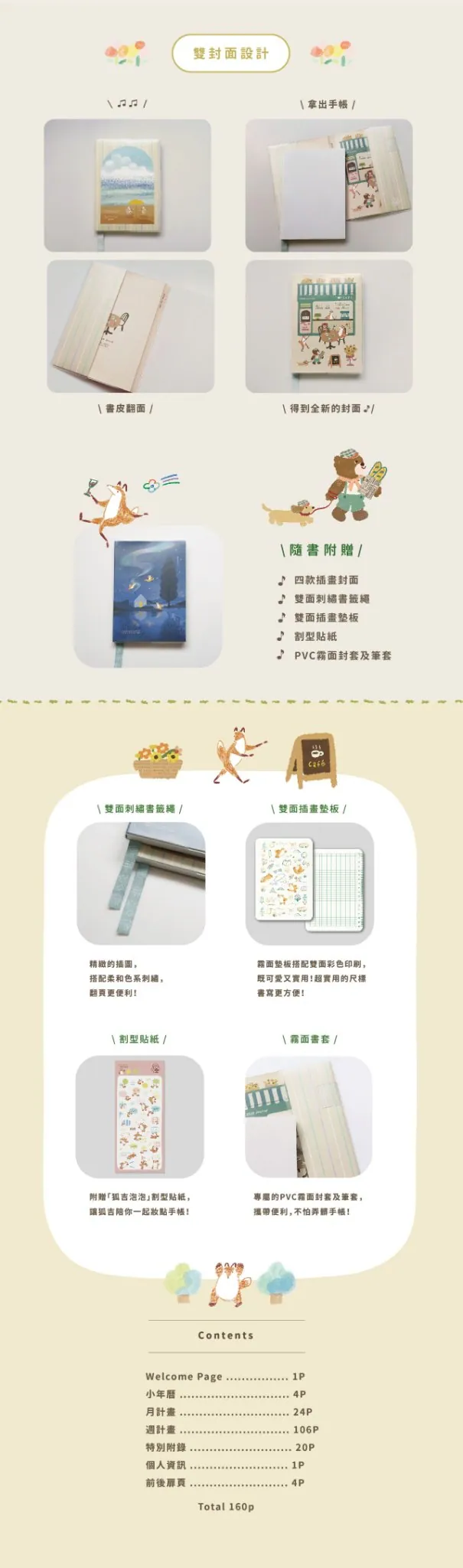 original (3)