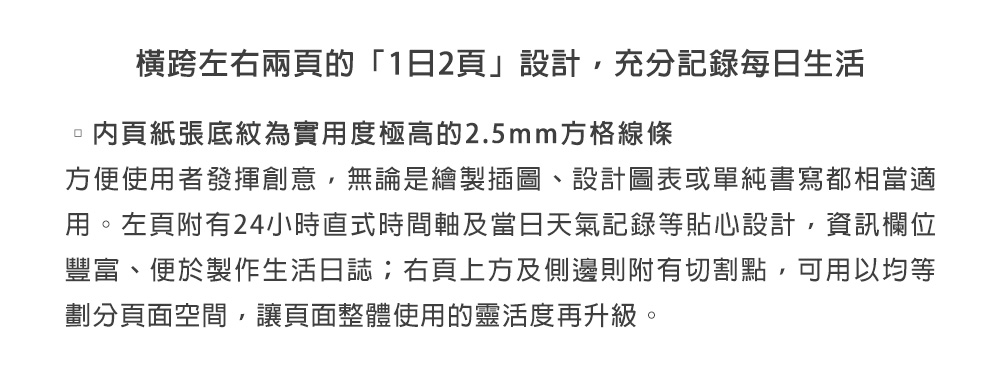 MD-(15395~15396)Hibino無時效日記_06