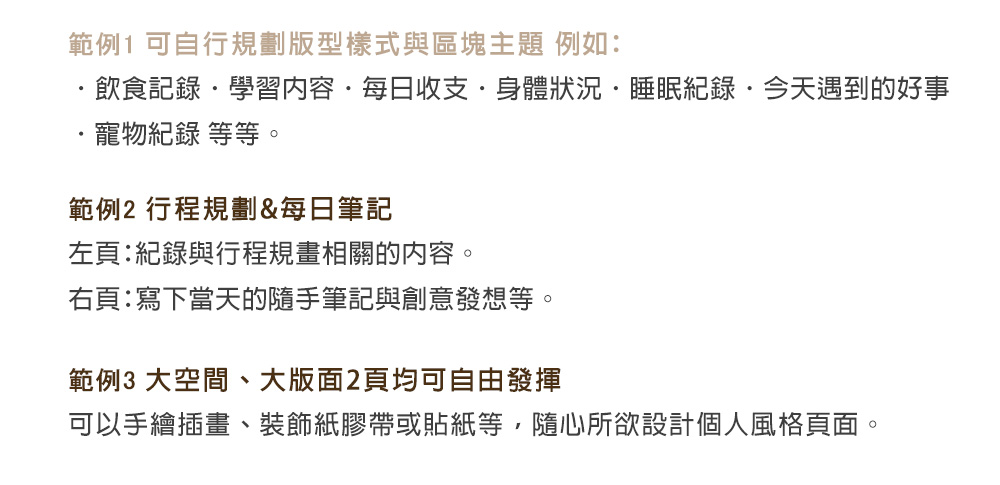 MD-(15395~15396)Hibino無時效日記_11