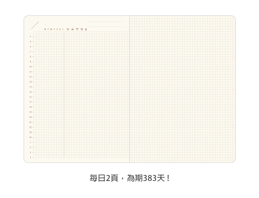 MD-(15395~15396)Hibino無時效日記_09