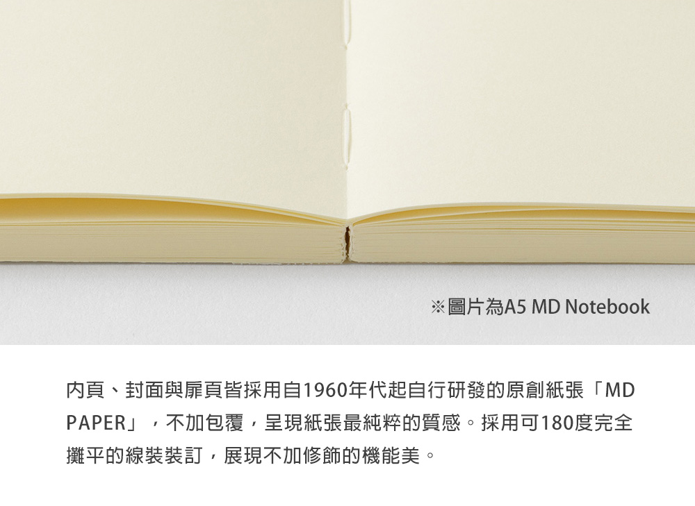 MD(15376~15379)MD筆記本-A6_07