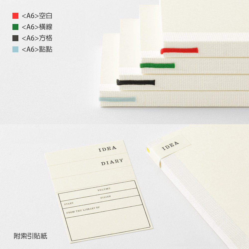 MD(15376~15379)MD筆記本-A6_05