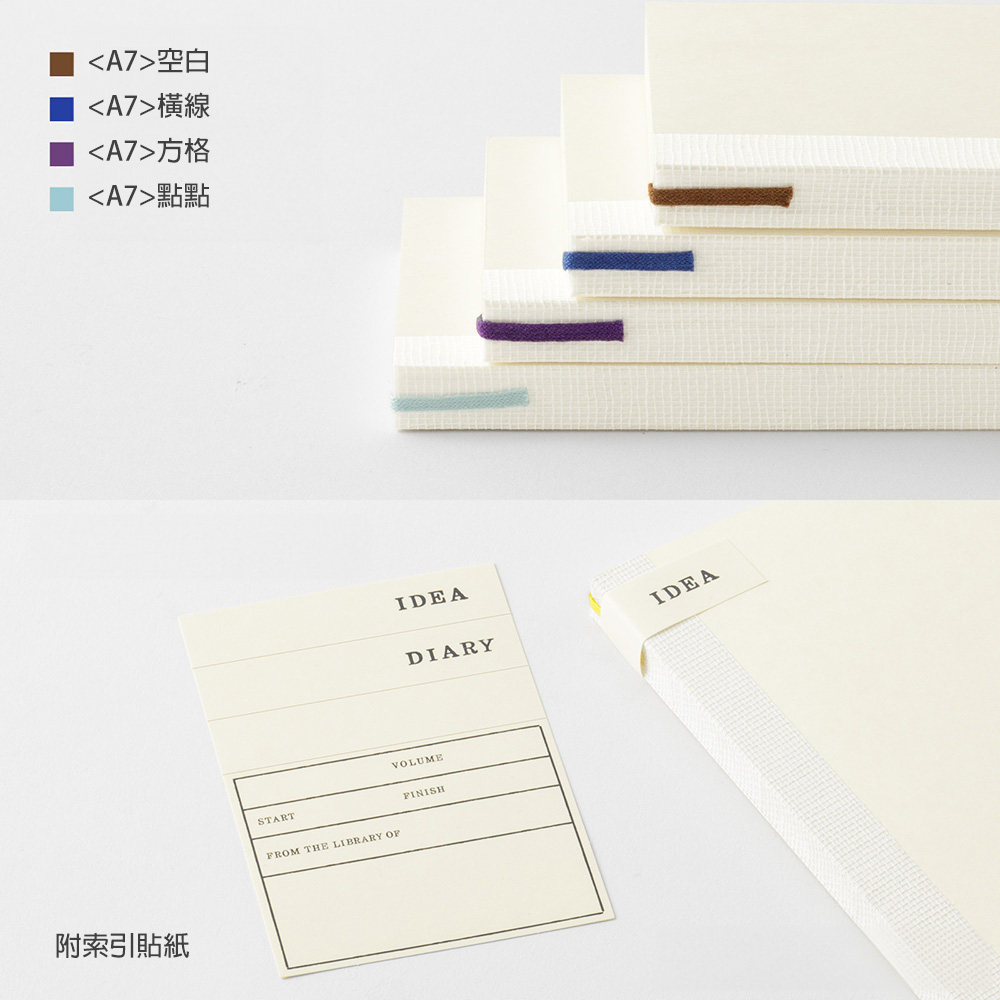 MD(15372~15375)MD筆記本-A7_05