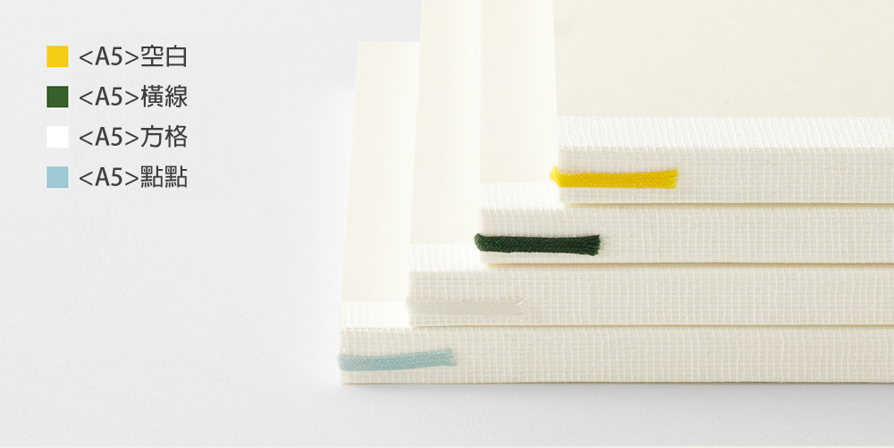 MD(15384~15387)MD筆記本-A5_05