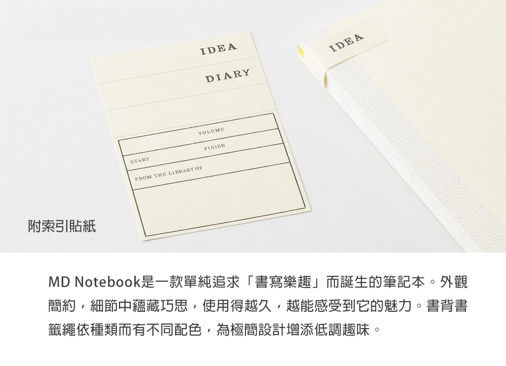 MD(15384~15387)MD筆記本-A5_06