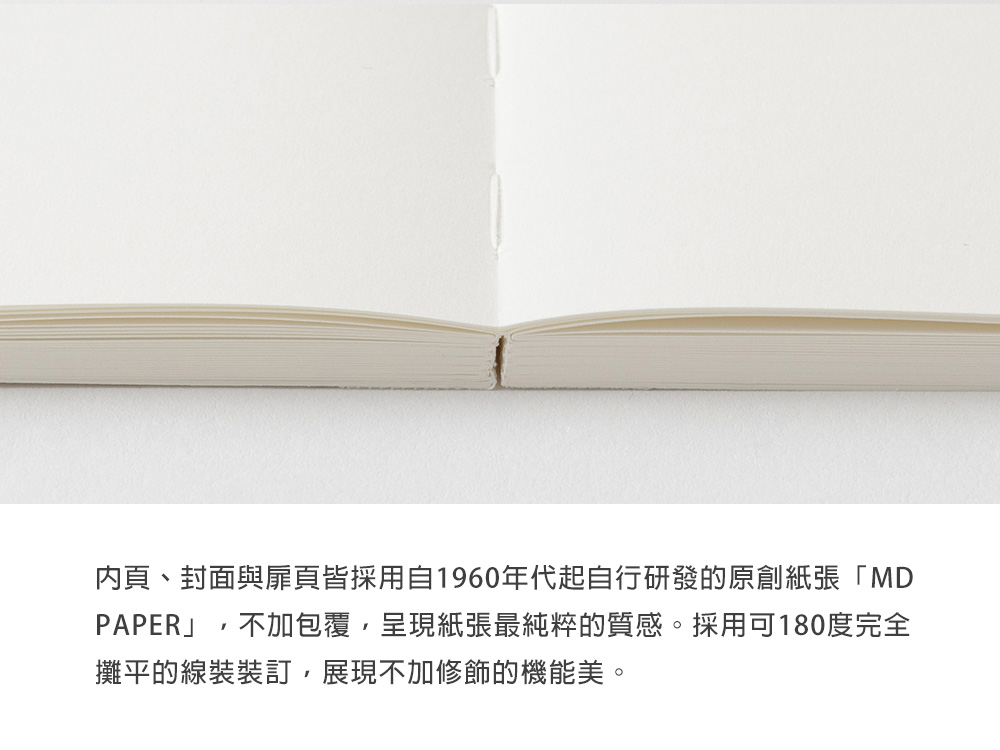 MD(15391~15392)MD筆記本棉紙-A5_07