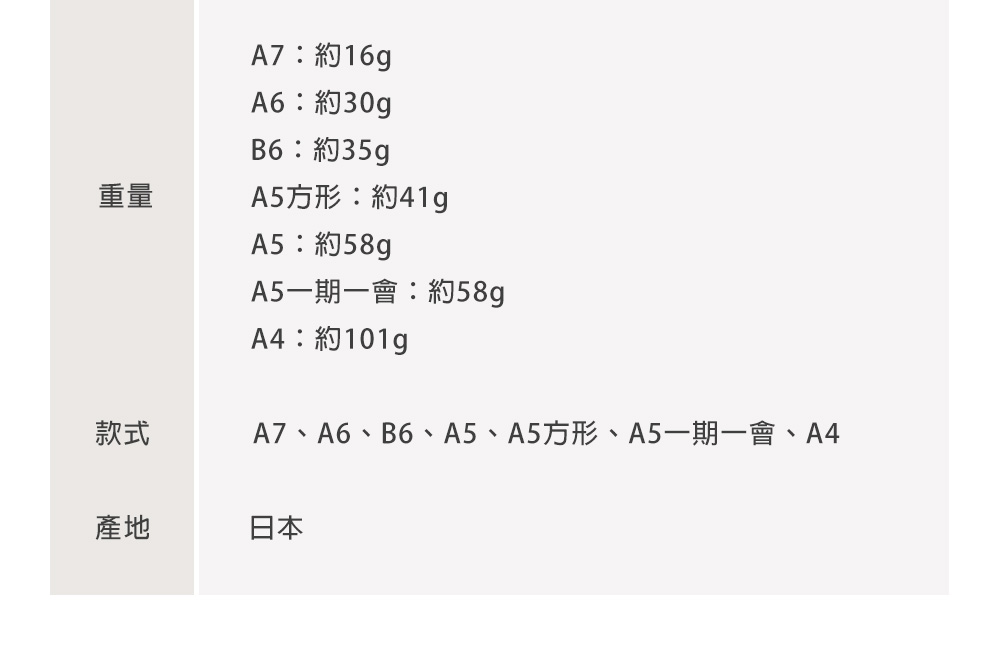MD(35657~35663)MD筆記本透明保護套_20