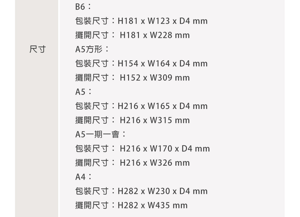 MD(35657~35663)MD筆記本透明保護套_19