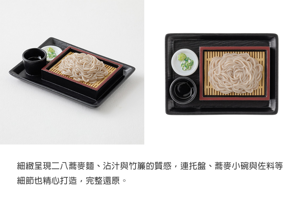 MD(43434~43445)日本美食造型磁鐵_09