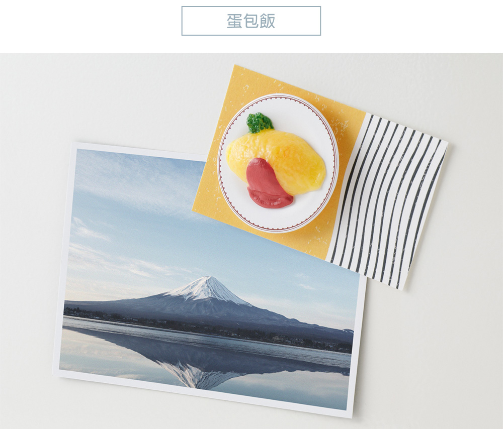 MD(43434~43445)日本美食造型磁鐵_20