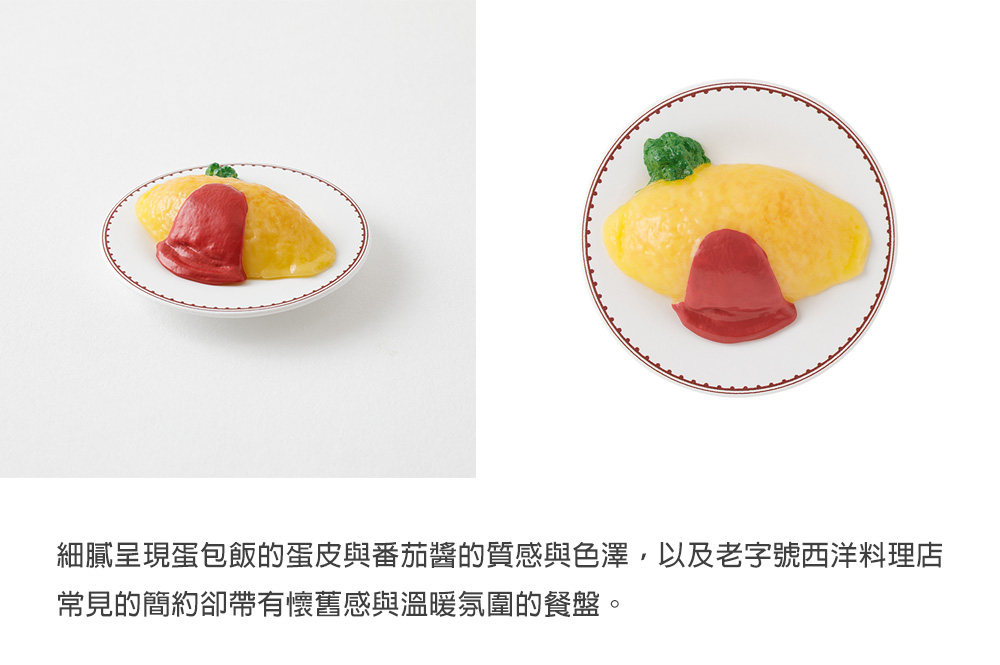 MD(43434~43445)日本美食造型磁鐵_21
