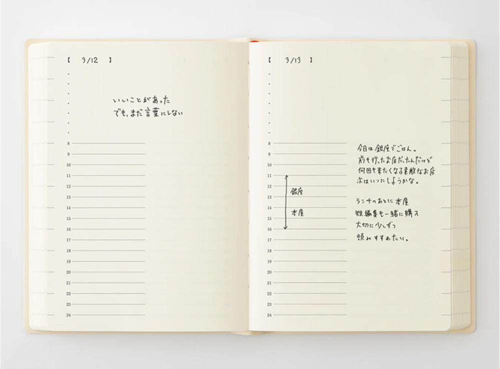 MD-NOTEBOOK-2027手帳一期一會_03