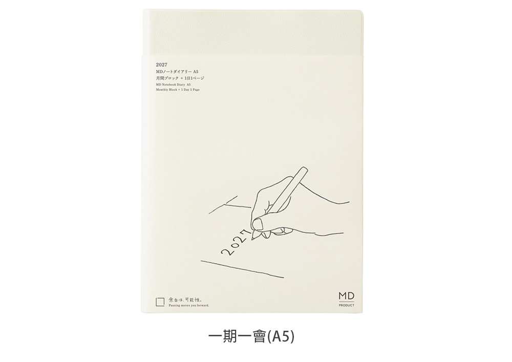 MD-NOTEBOOK-2027手帳一期一會_13