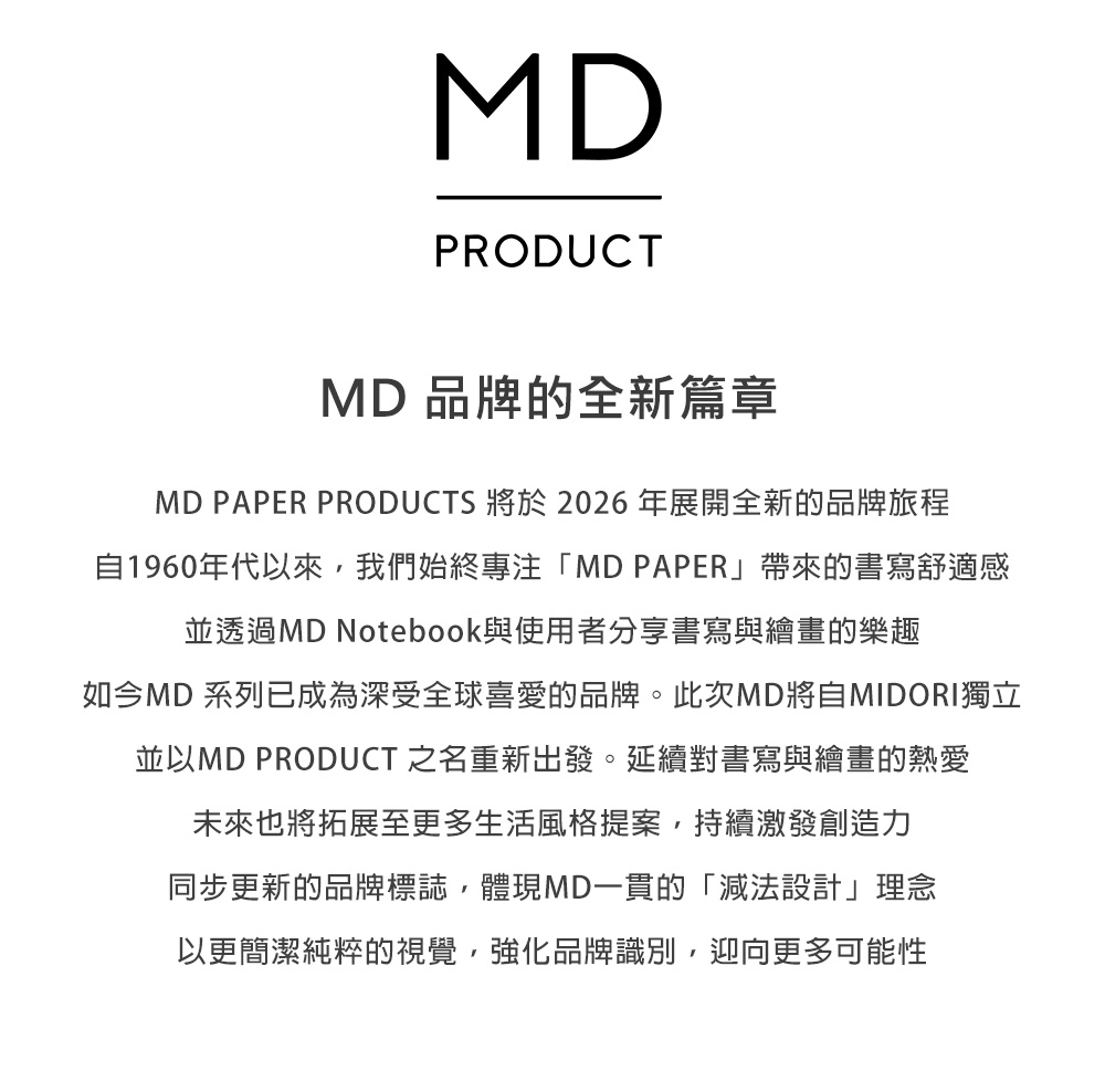 MD-NOTEBOOK-2027手帳一期一會_15