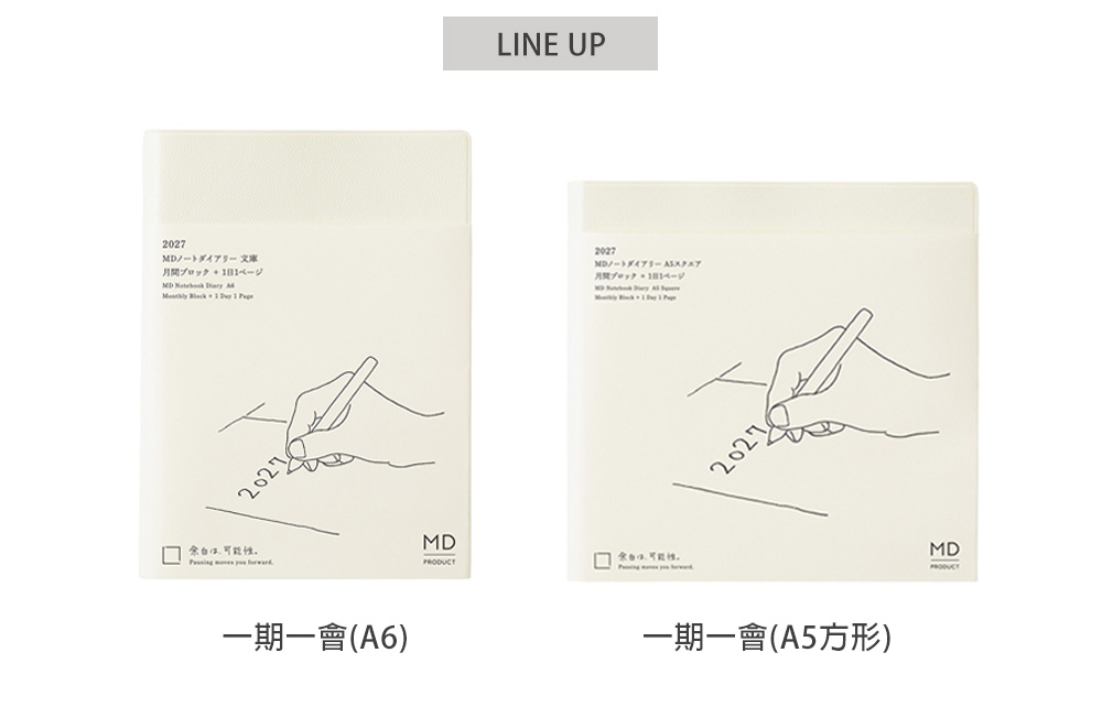 MD-NOTEBOOK-2027手帳一期一會_12