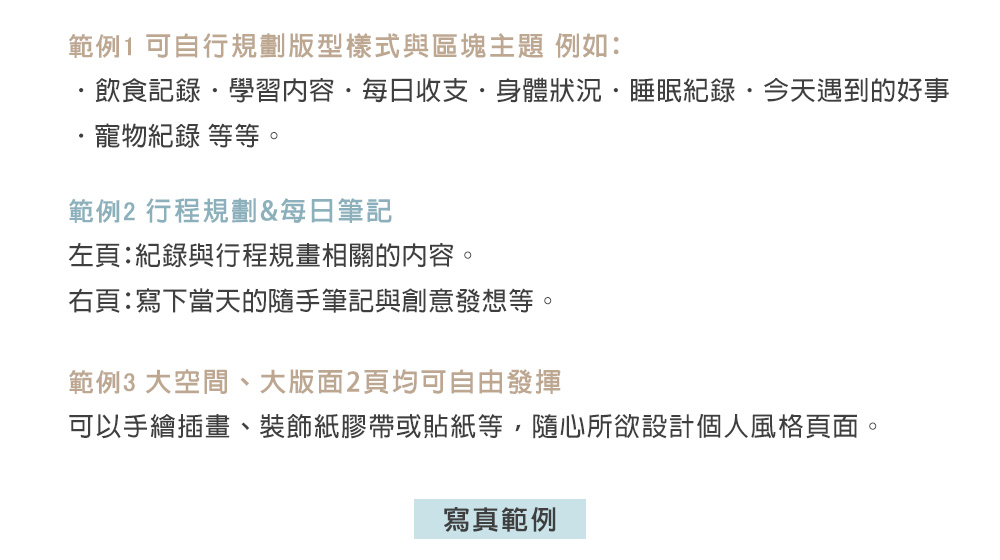 MD-Diary-hibino-2027手帳A6_14