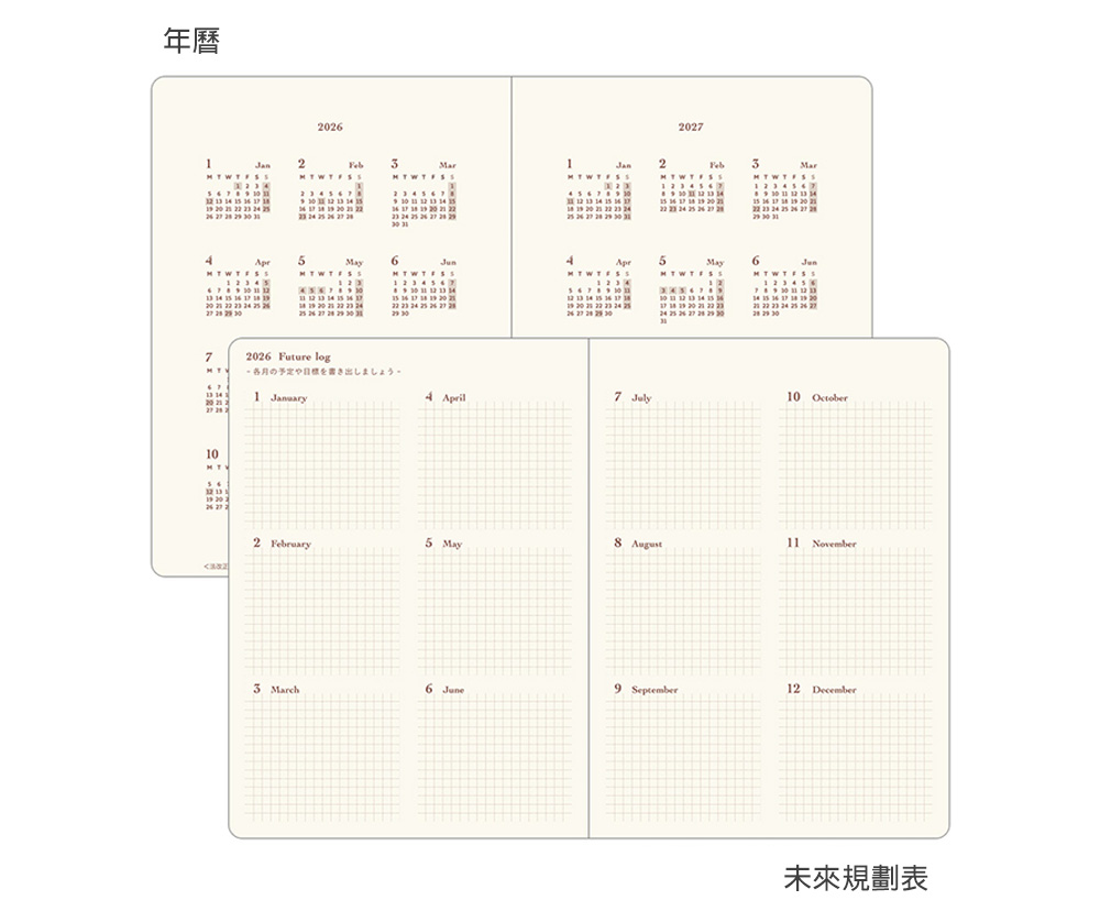 MD-Diary-hibino-2027手帳A6_11
