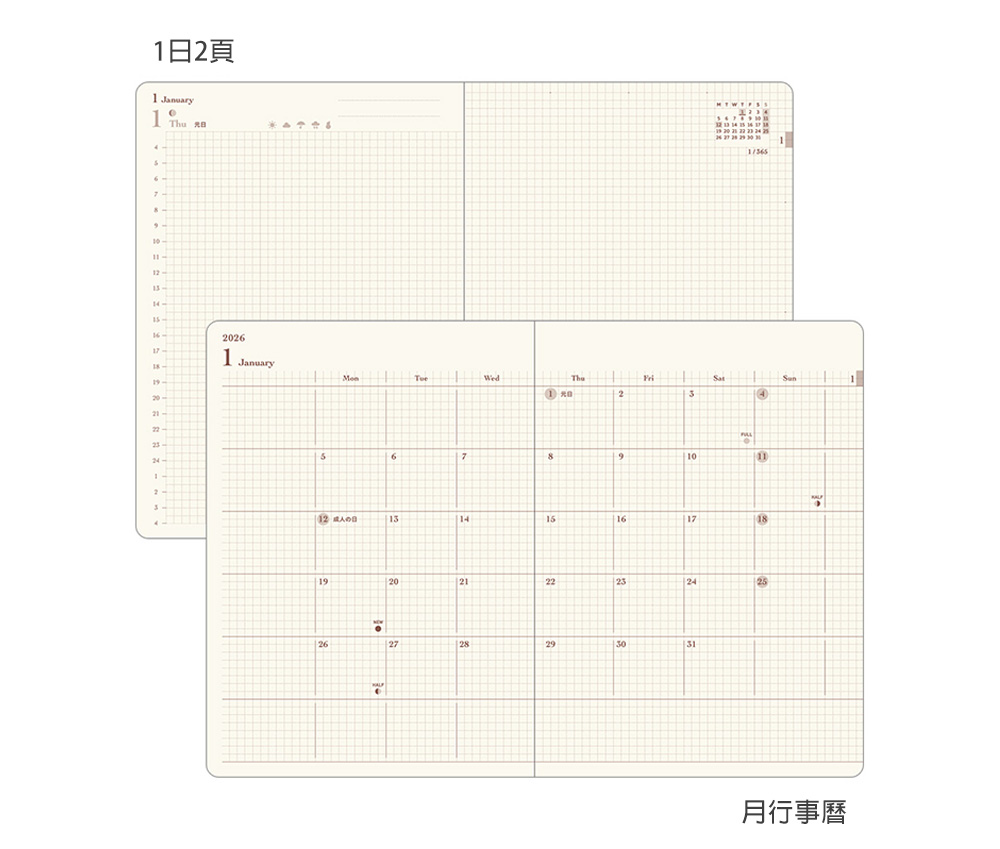 MD-Diary-hibino-2027手帳A6_09