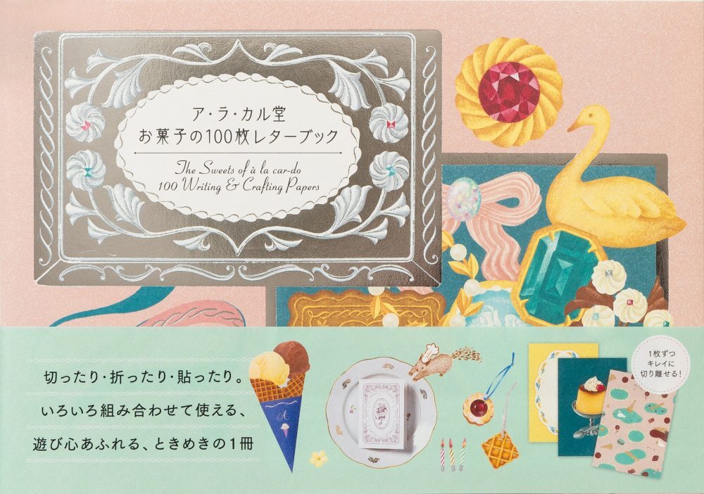 9784756259813-1-1000x702