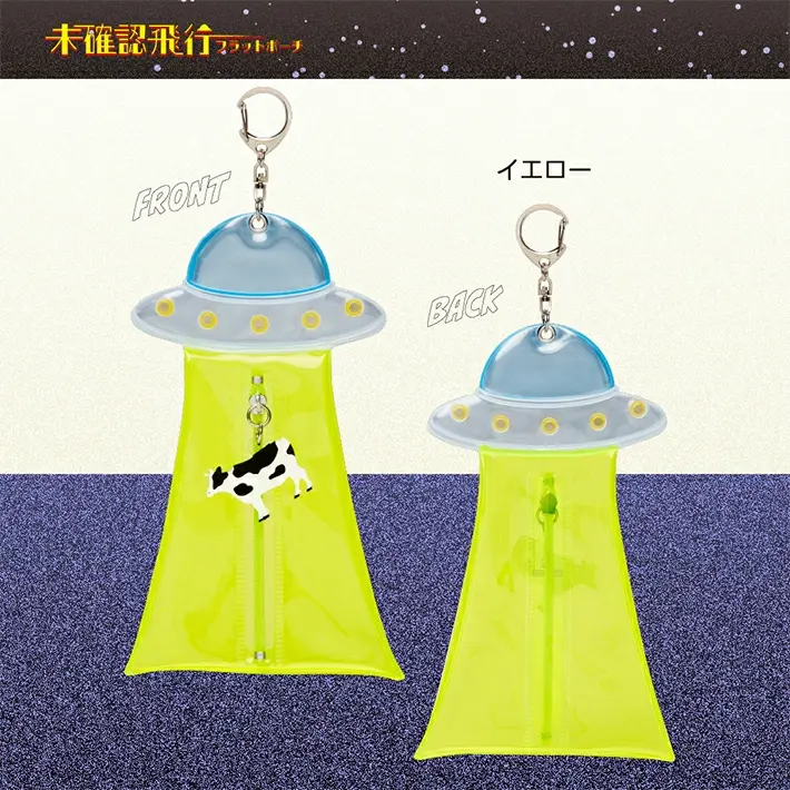 ufo-flatpoach_2