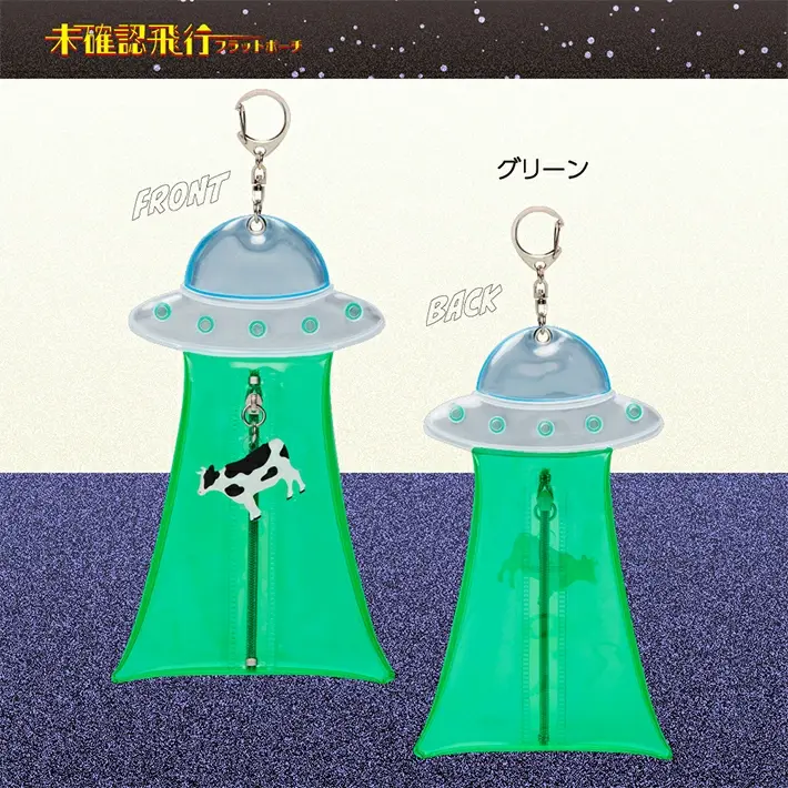 ufo-flatpoach_4