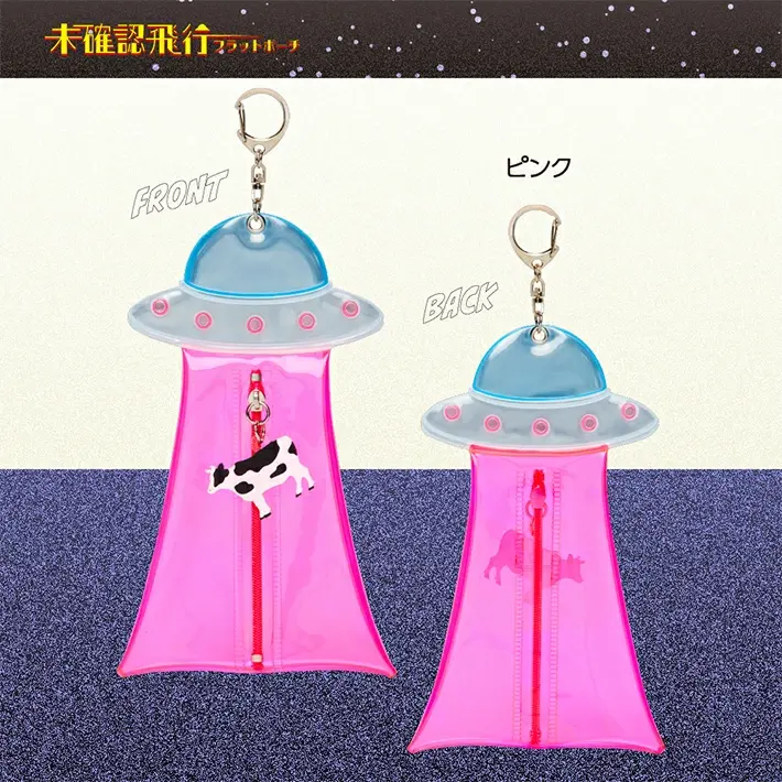 ufo-flatpoach_5
