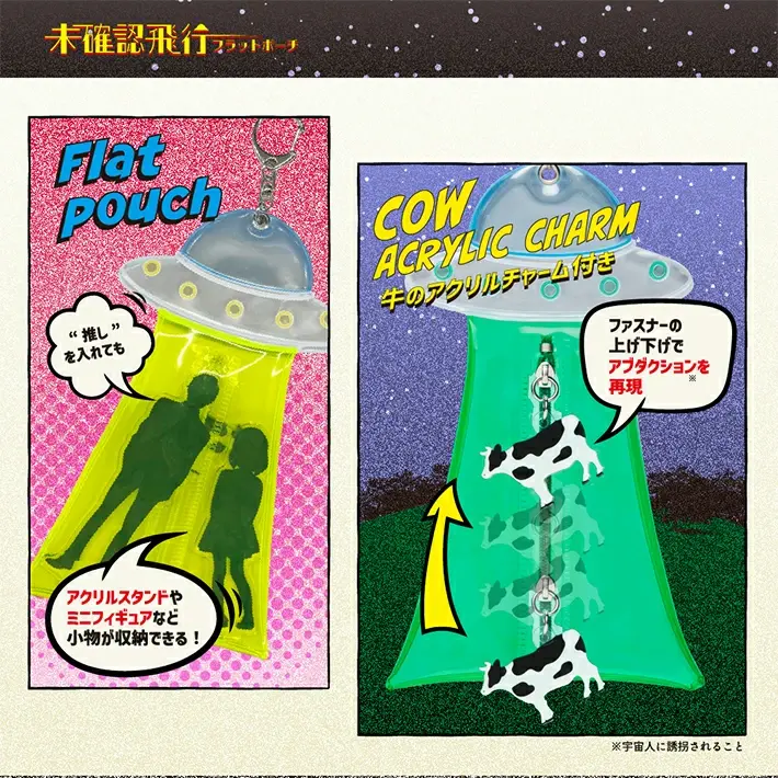 ufo-flatpoach_7