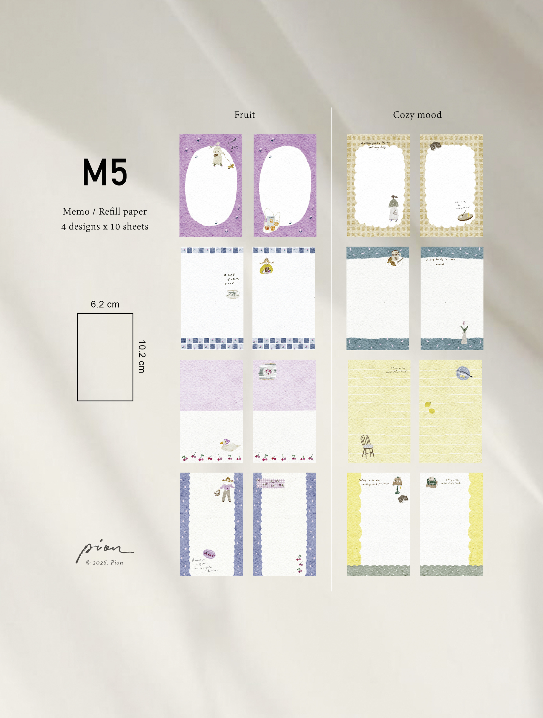 Cozy M5排