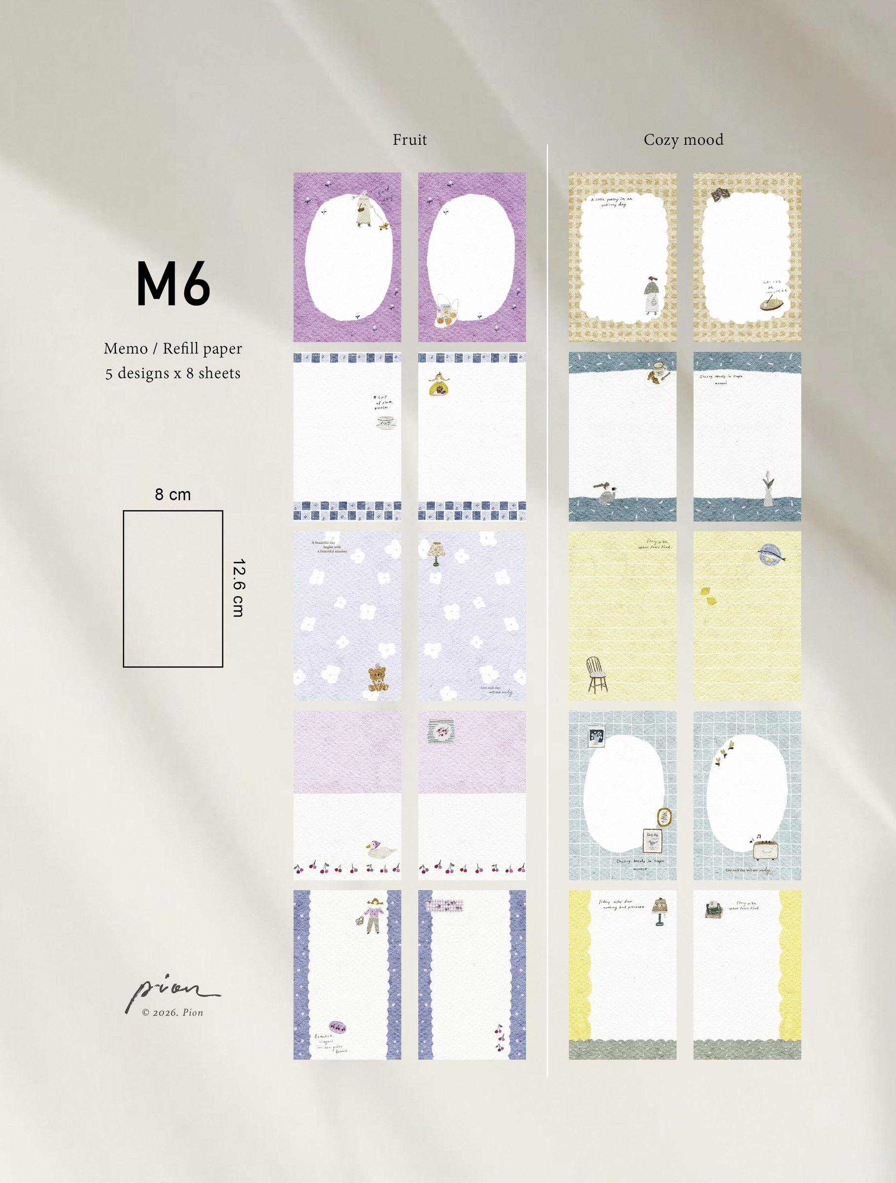 Cozy M6排