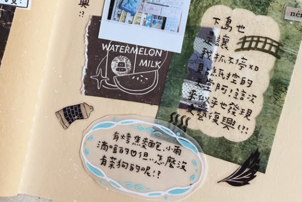 螢幕擷取畫面 2026-07-18 173324