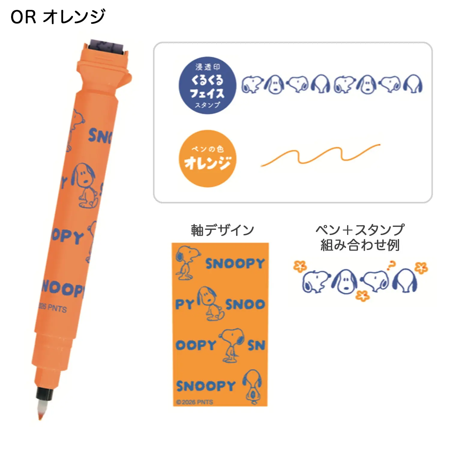 689sq-06