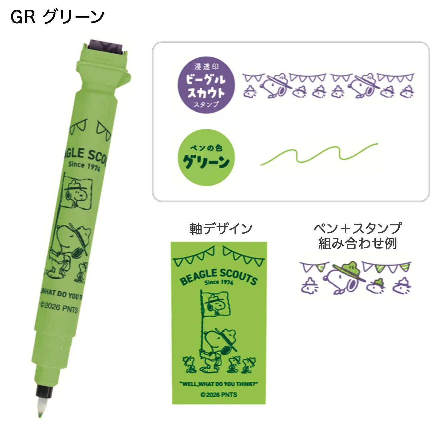 689sq-05