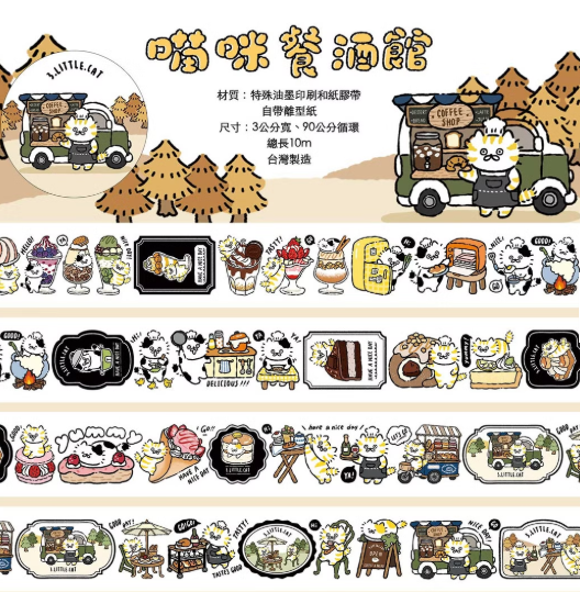 螢幕擷取畫面 2026-09-14 183656