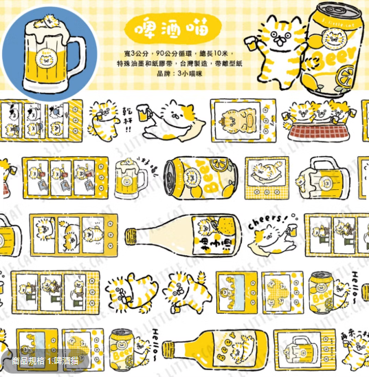 螢幕擷取畫面 2026-09-14 202743