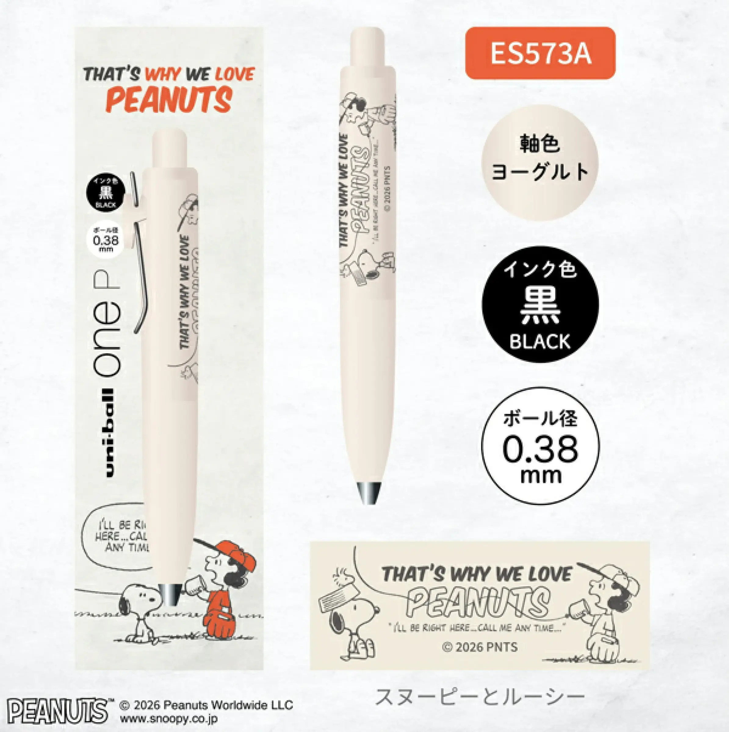 3860x (2)