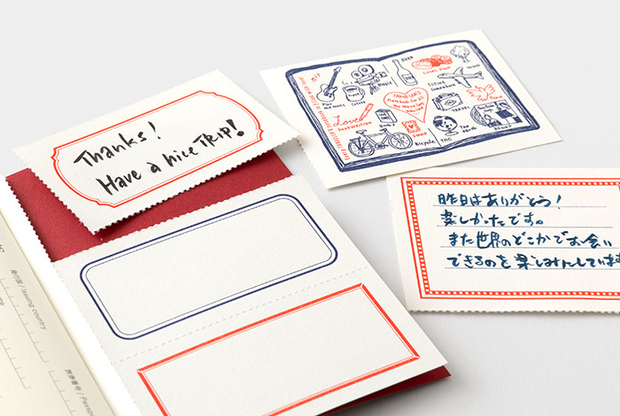 loveandtrip_pass_12