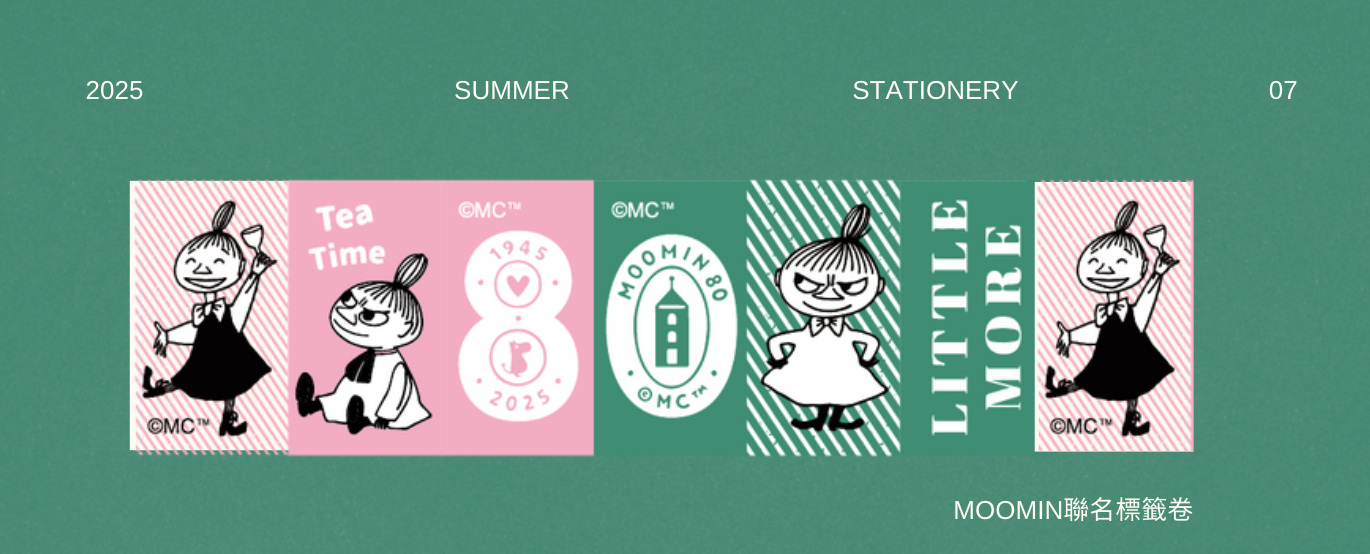 ＭＯＯＭＩＮ標籤卷