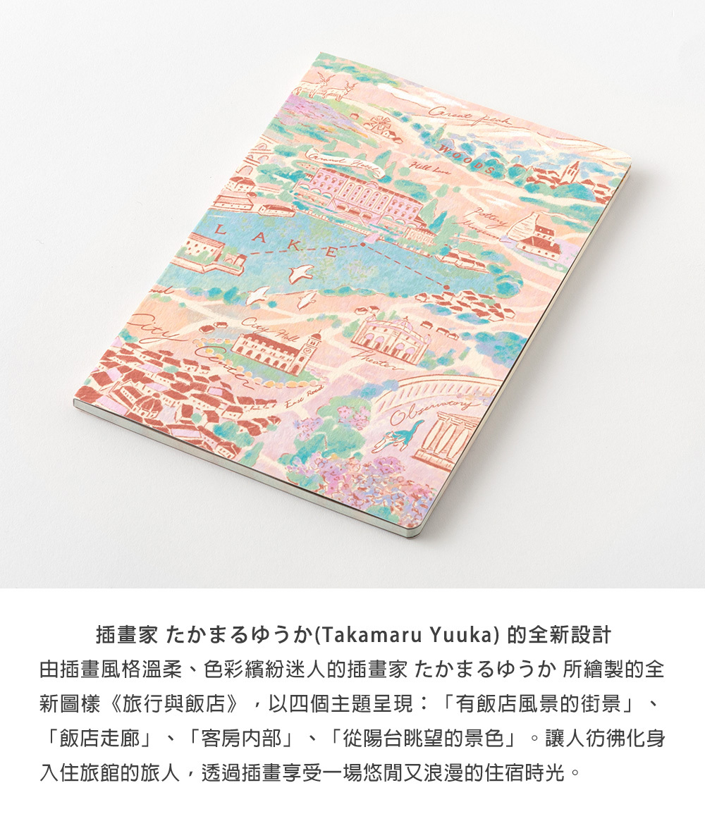 MD(15365~15368)Yuru-Log筆記本B6_10